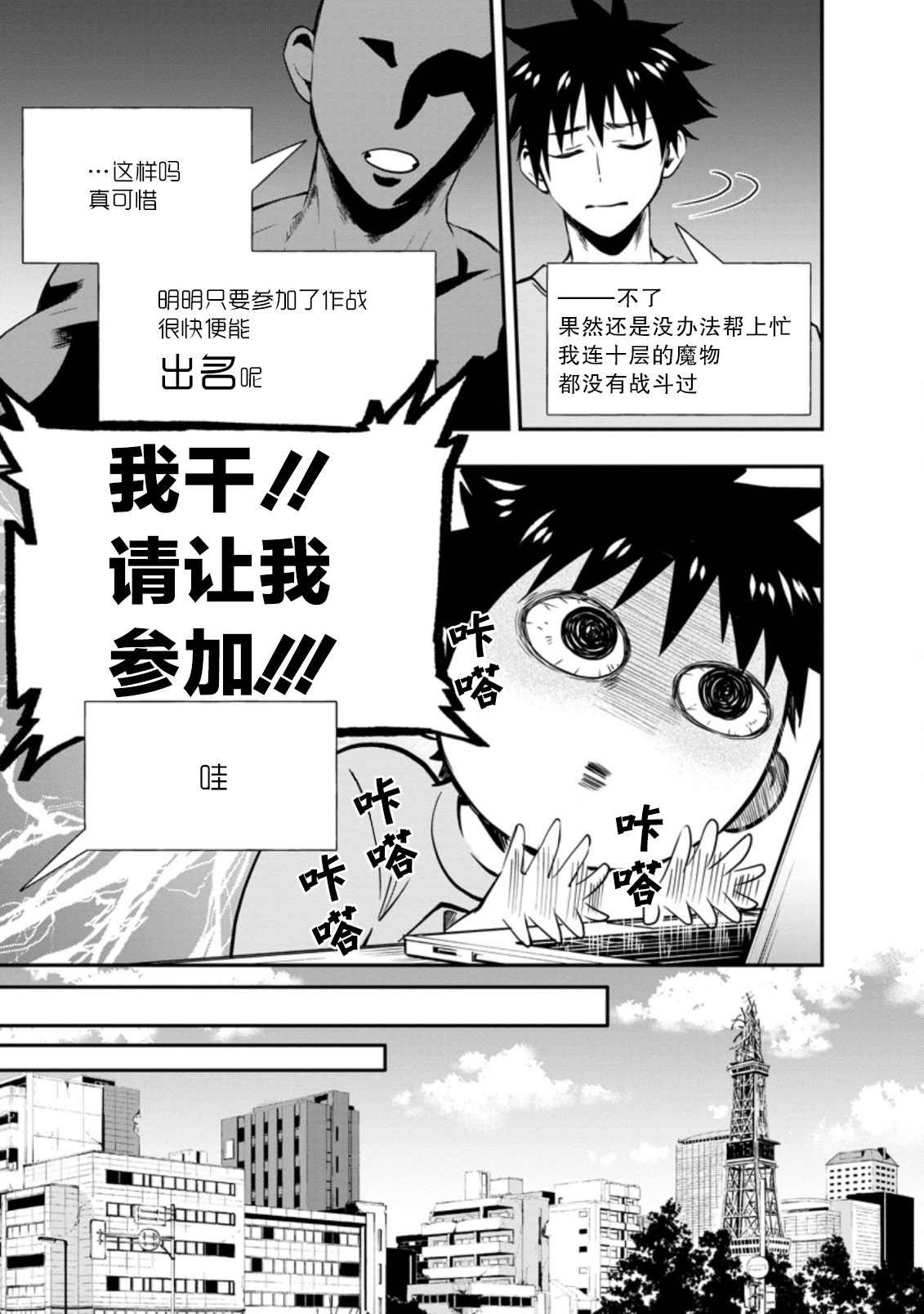 第19话