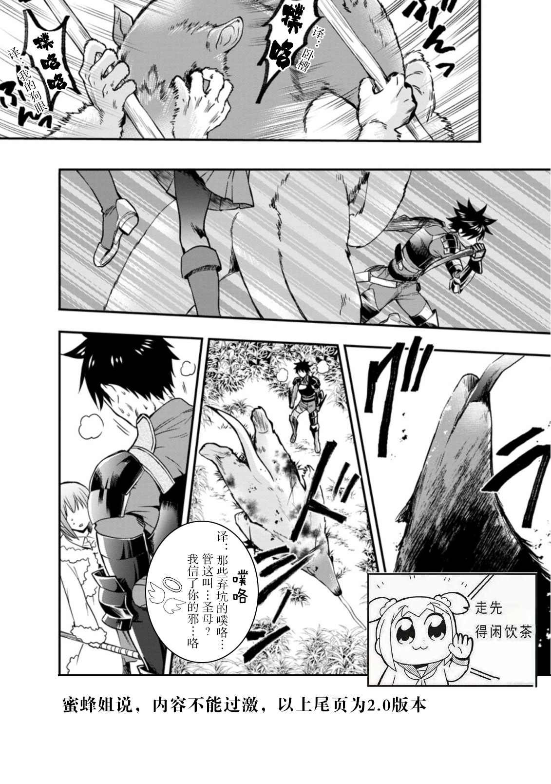 第19话