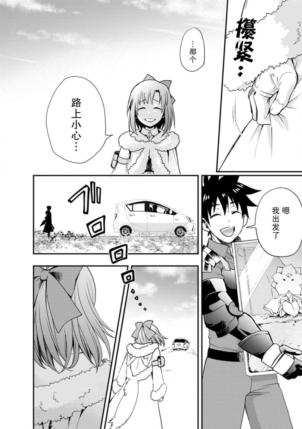 第20话