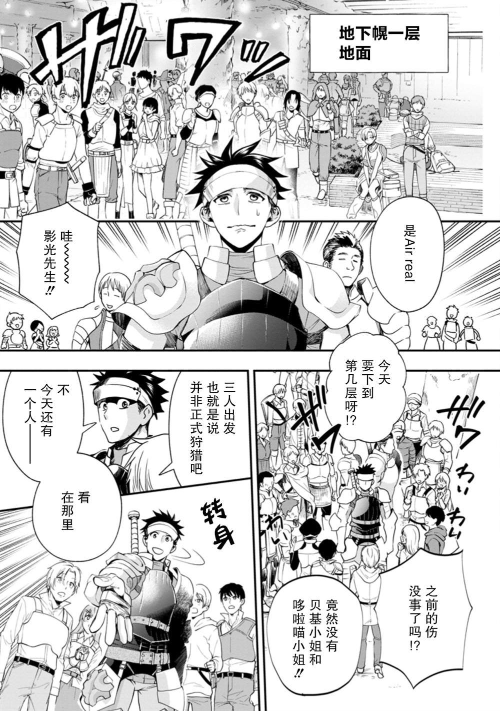 第20话