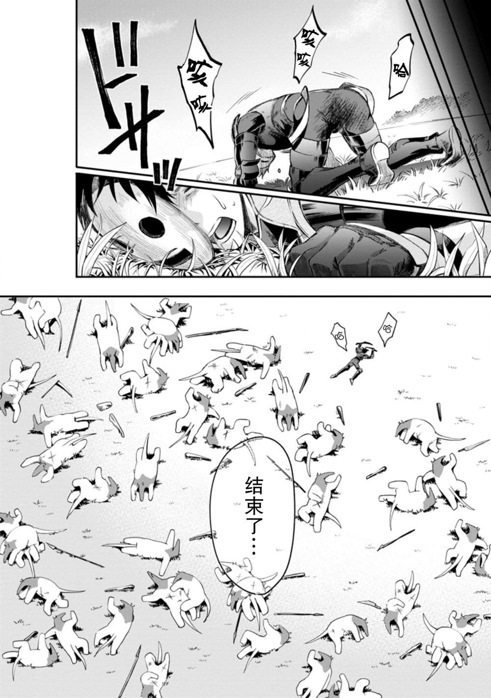 第22话