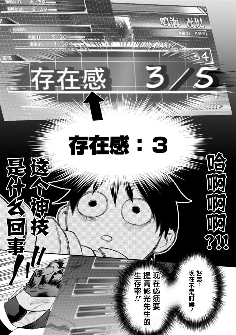 第22话