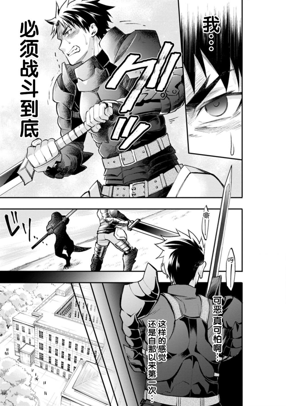 第22话