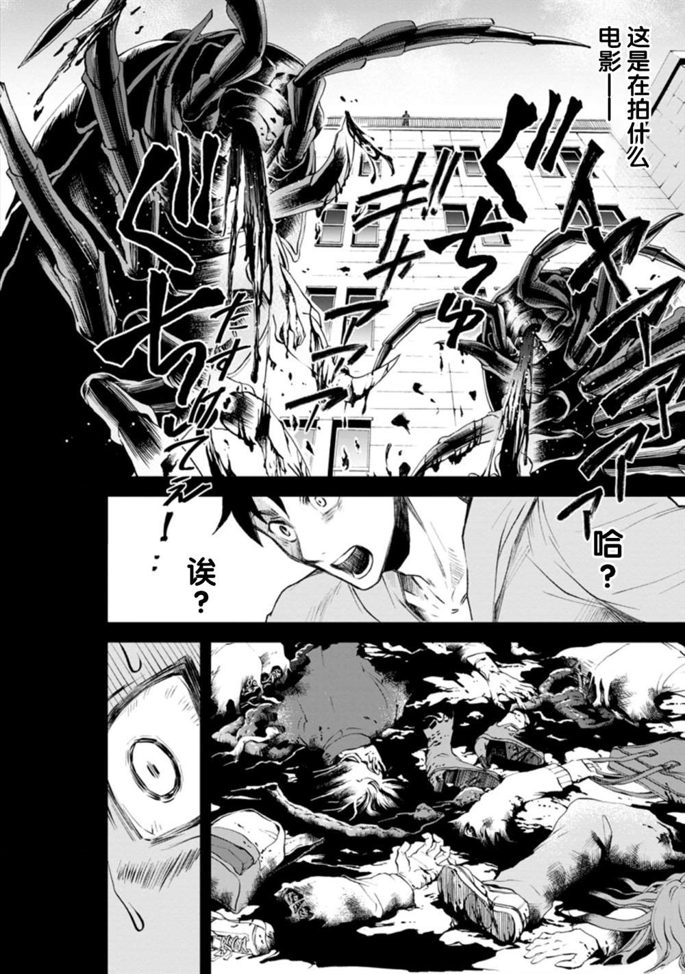 第22话