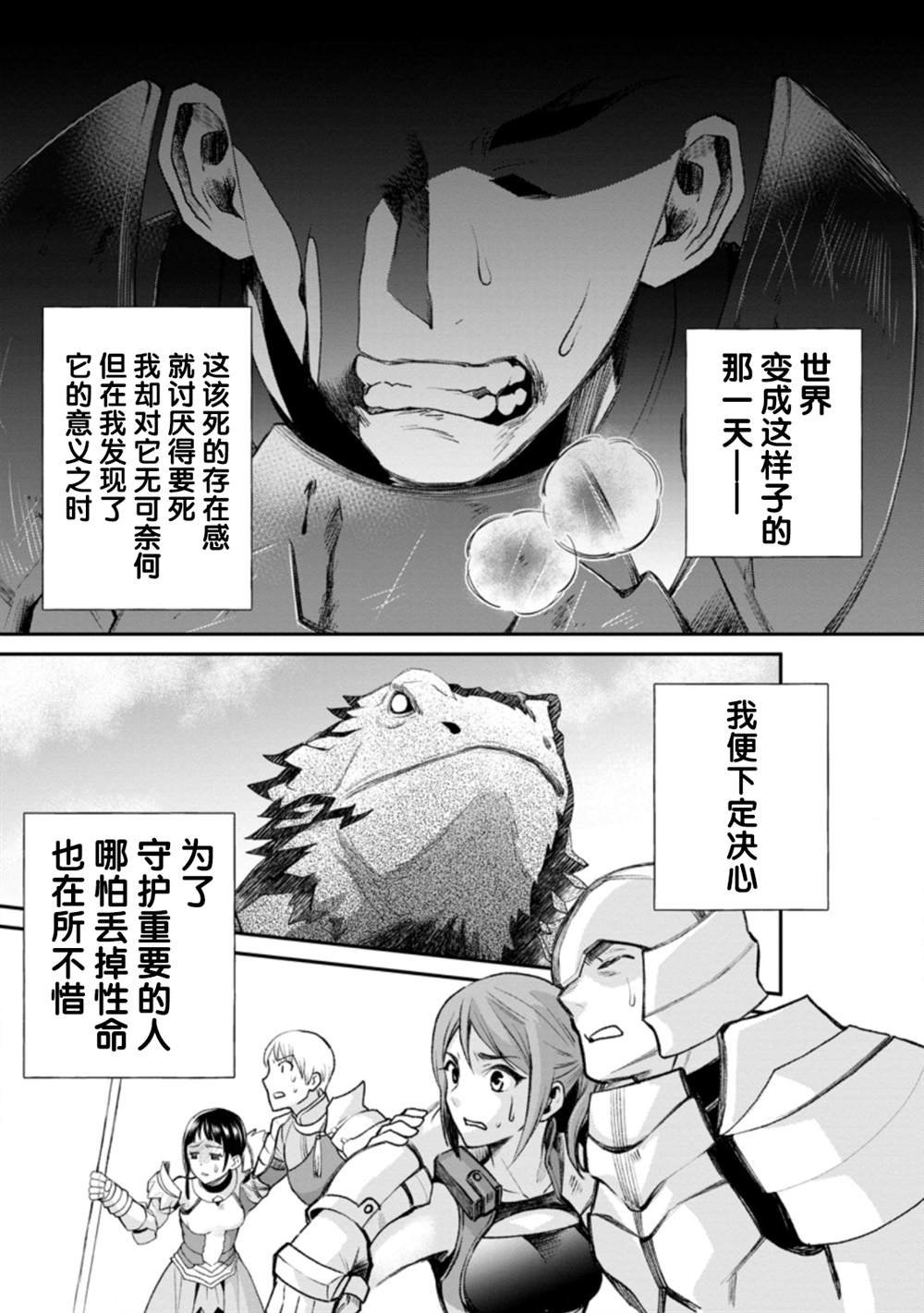 第22话