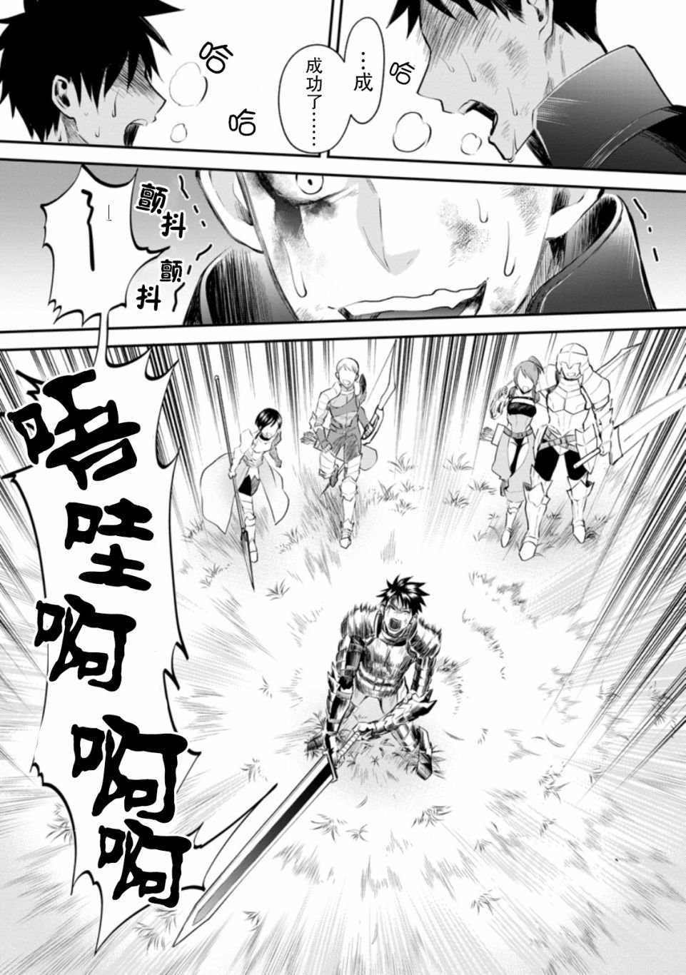 第23话