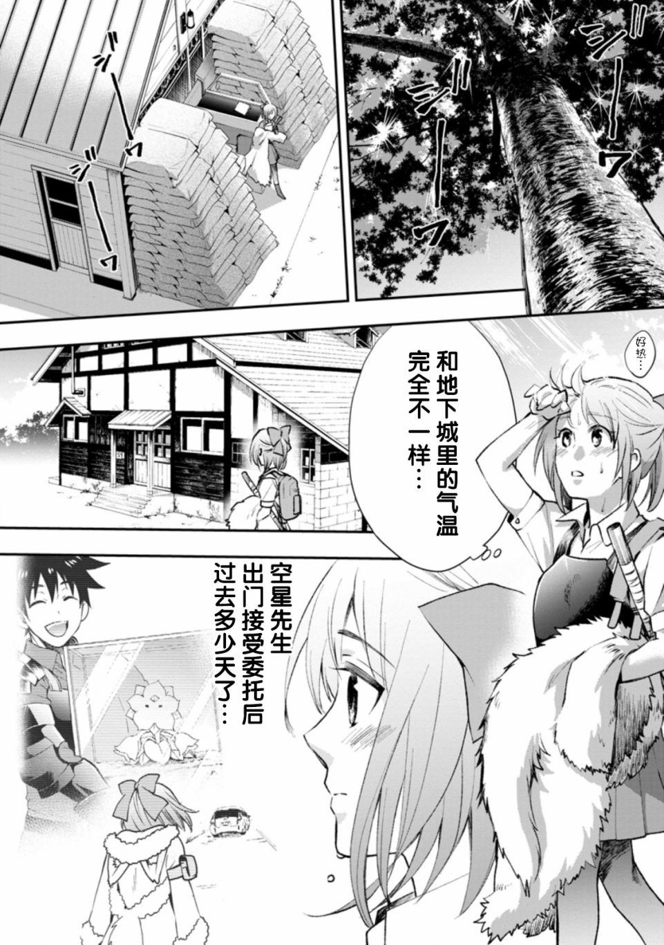 第24话