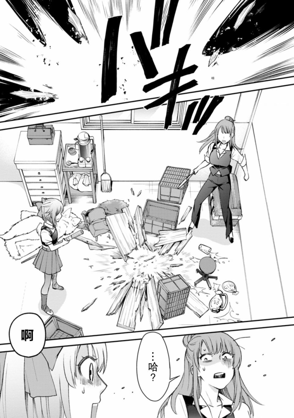 第24话