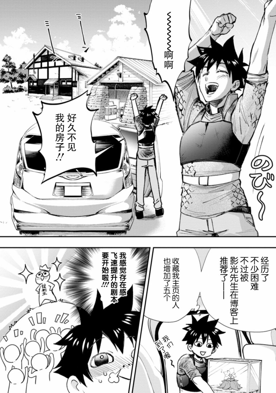 第24话