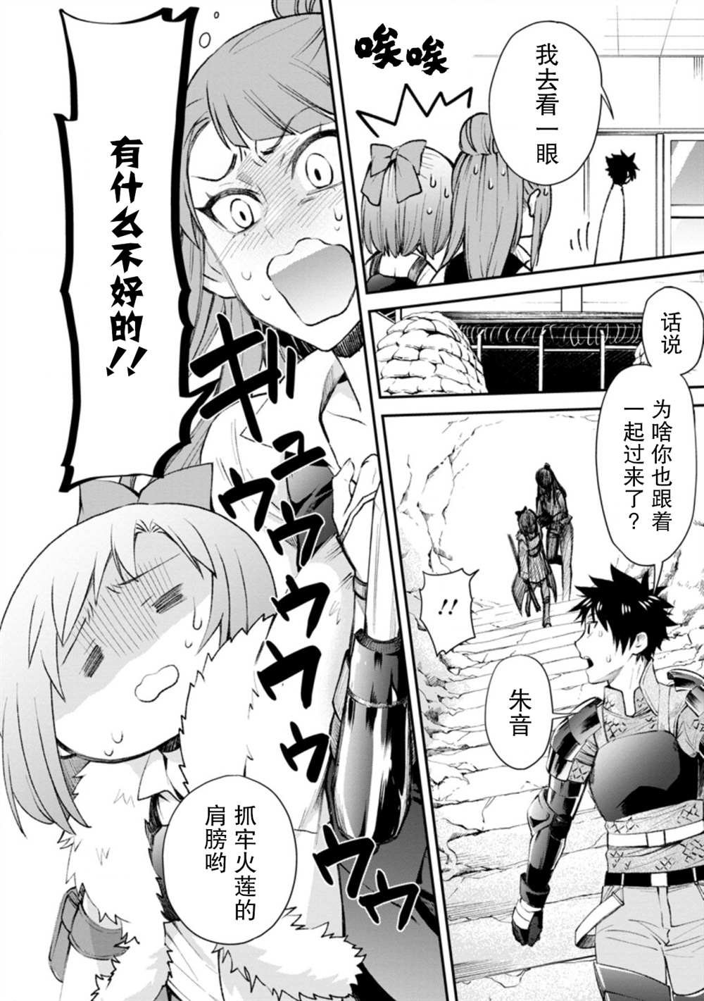 第25话