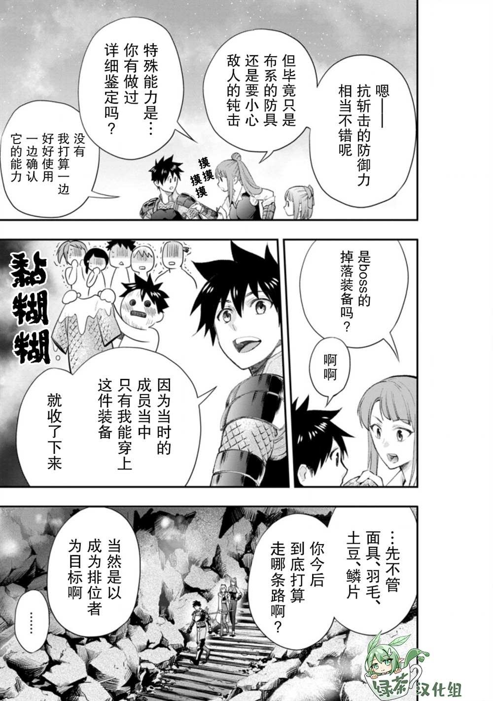 第25话