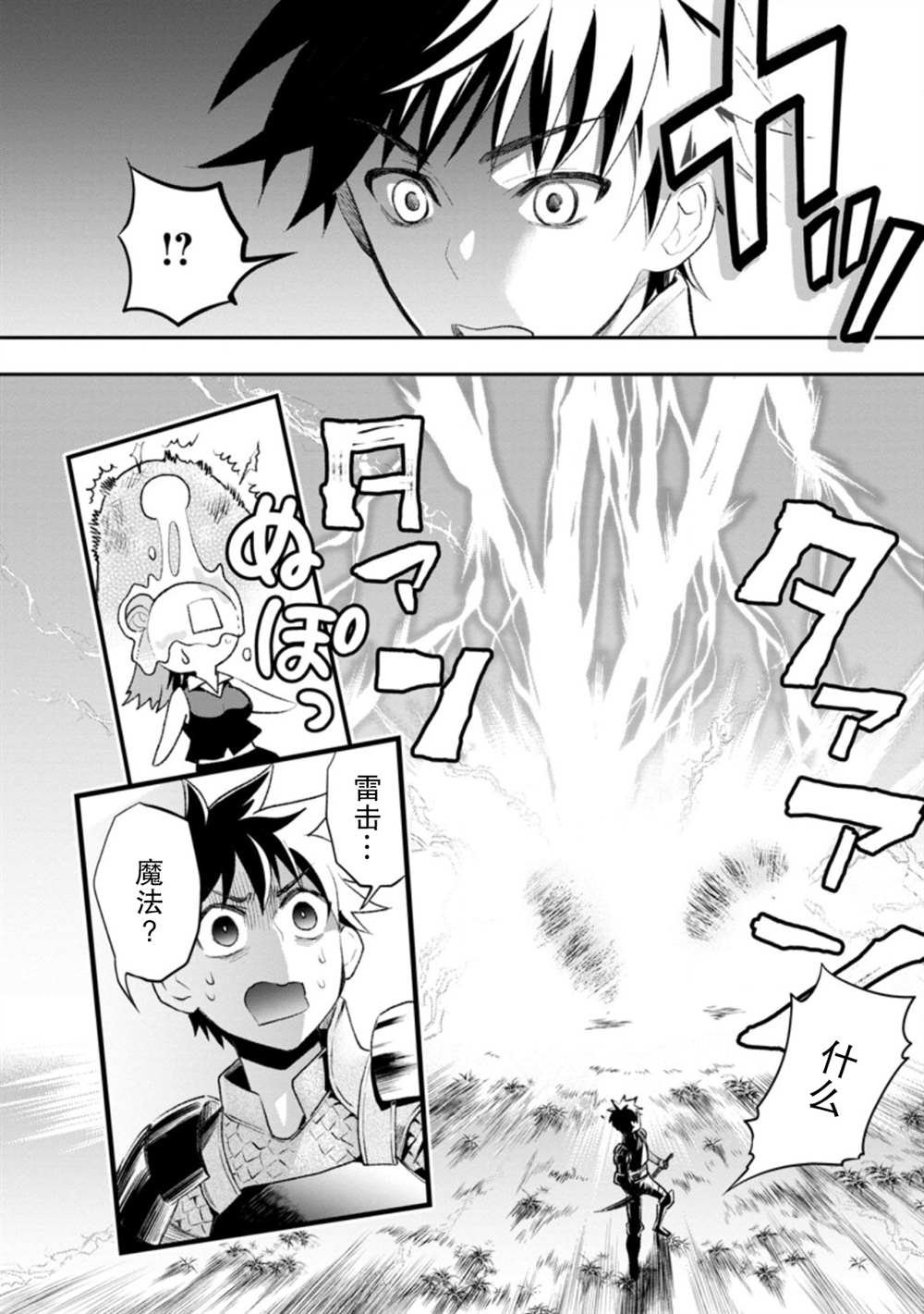第25话