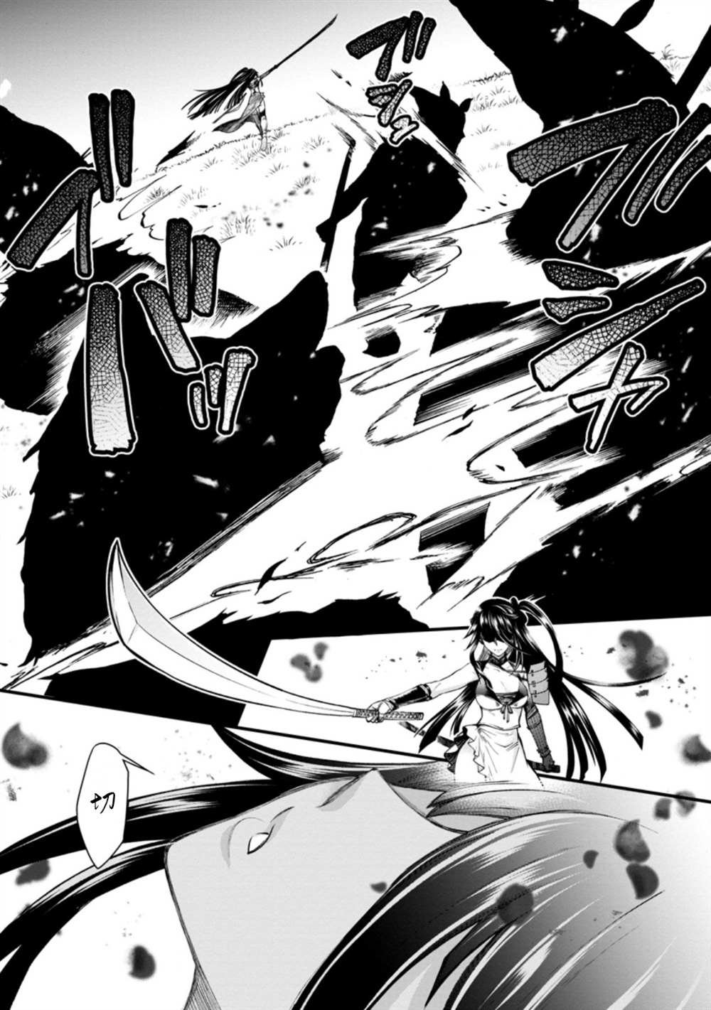 第25话