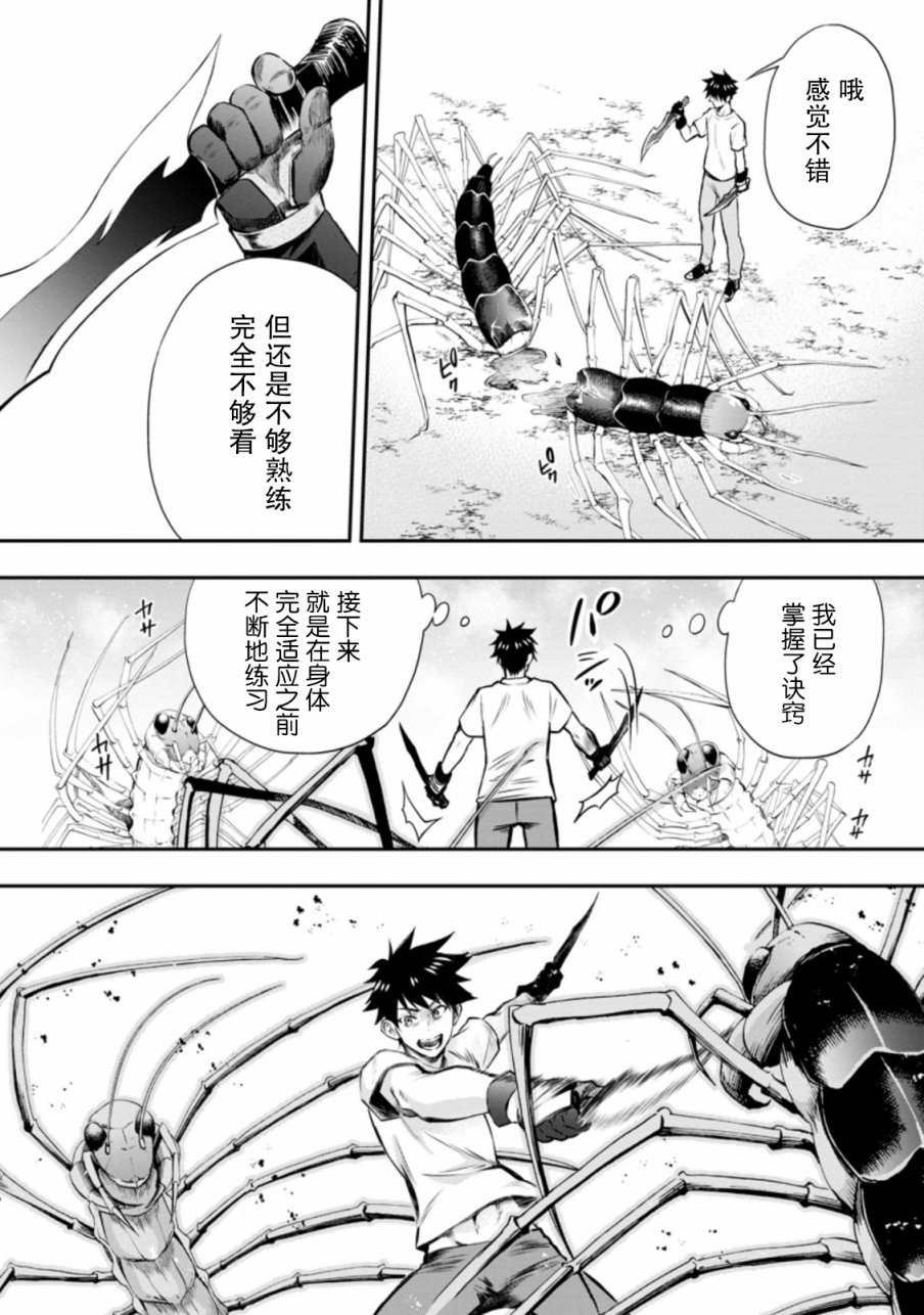 第26话