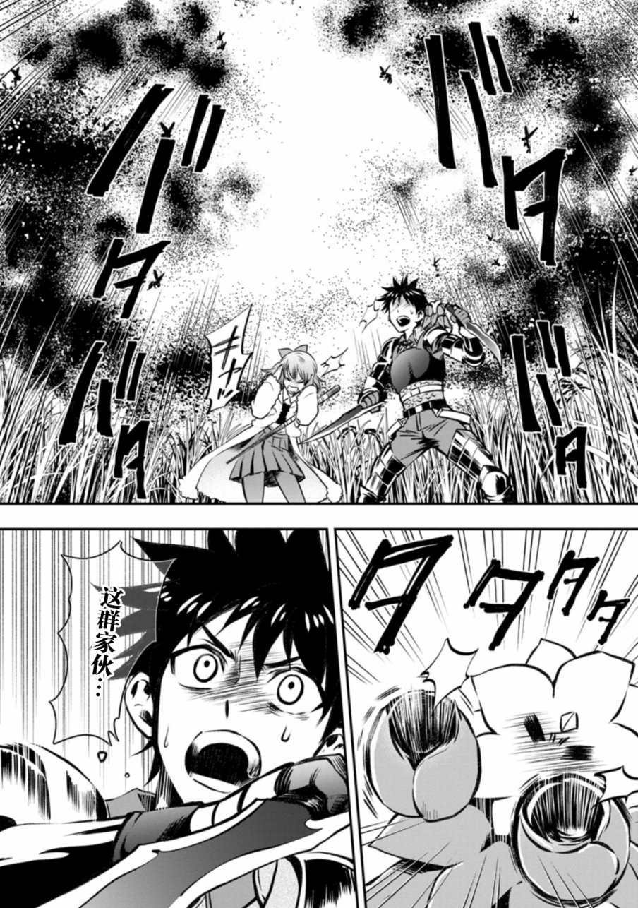 第26话