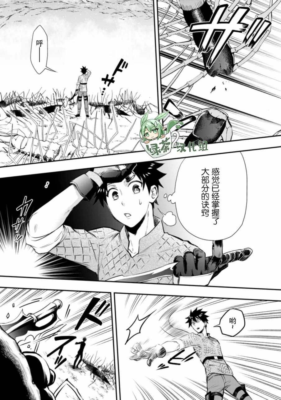 第26话