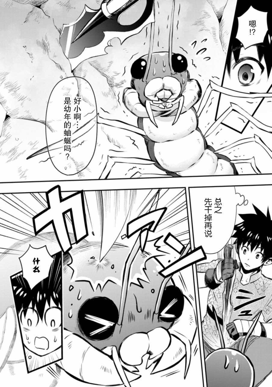 第26话