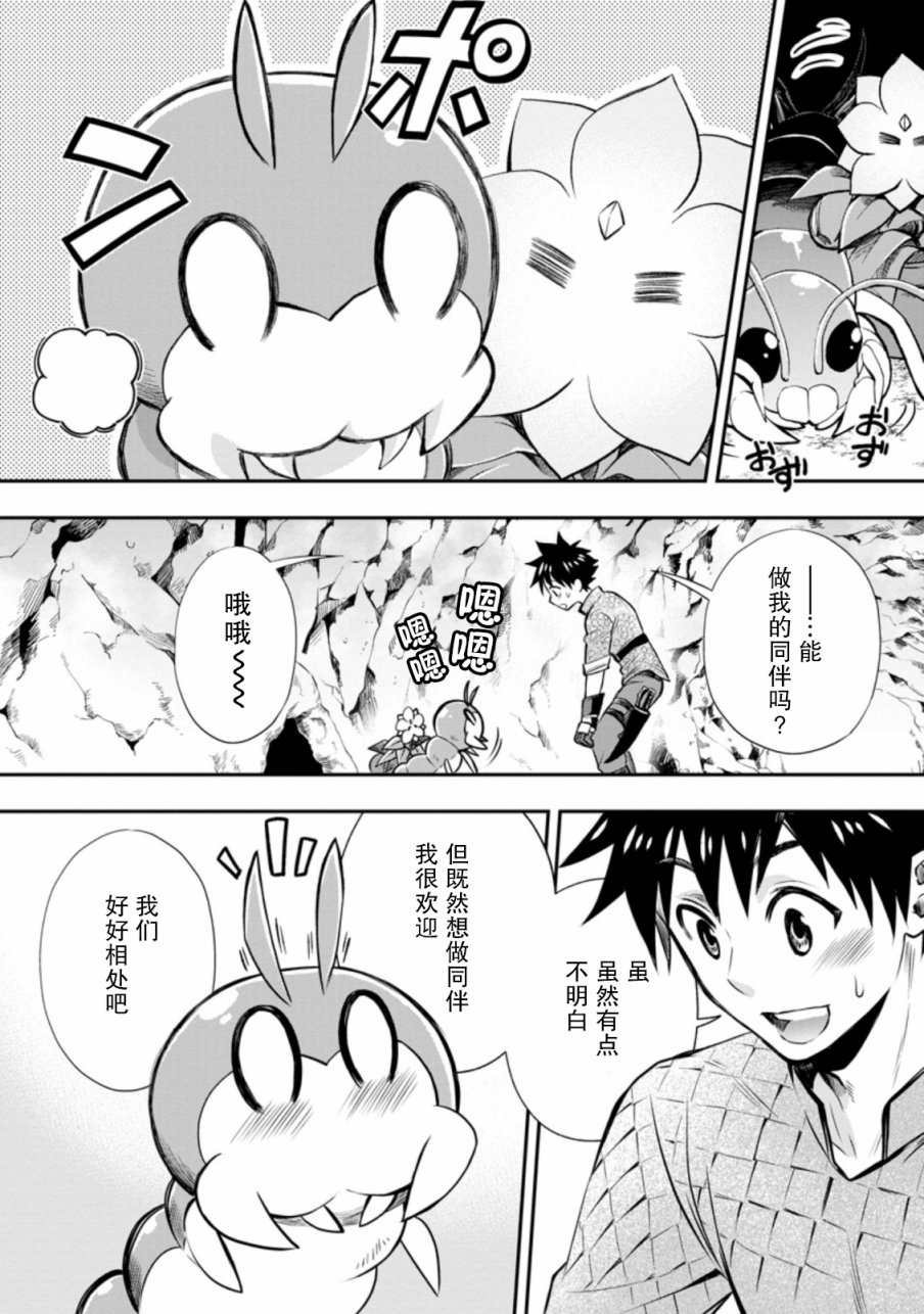 第26话