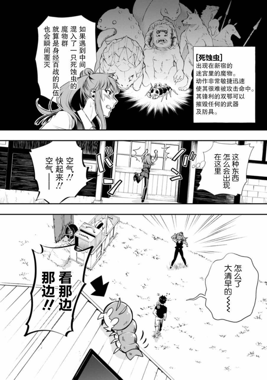 第26话