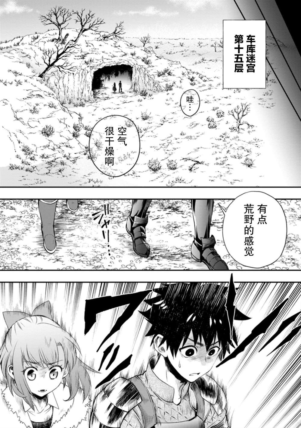 第27话