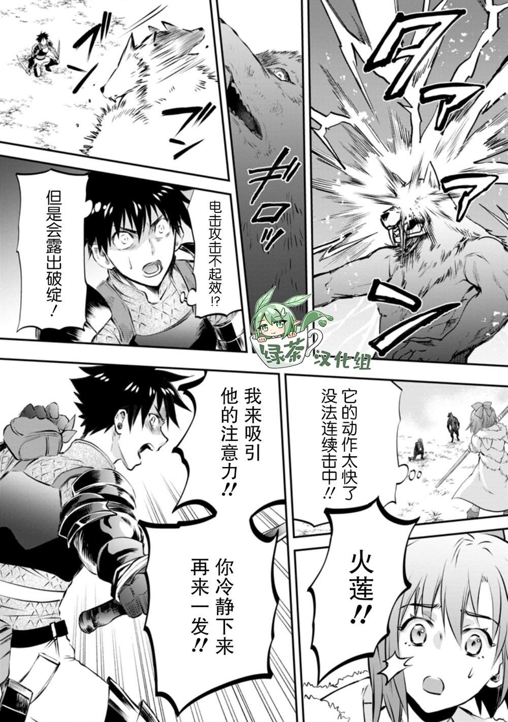 第27话