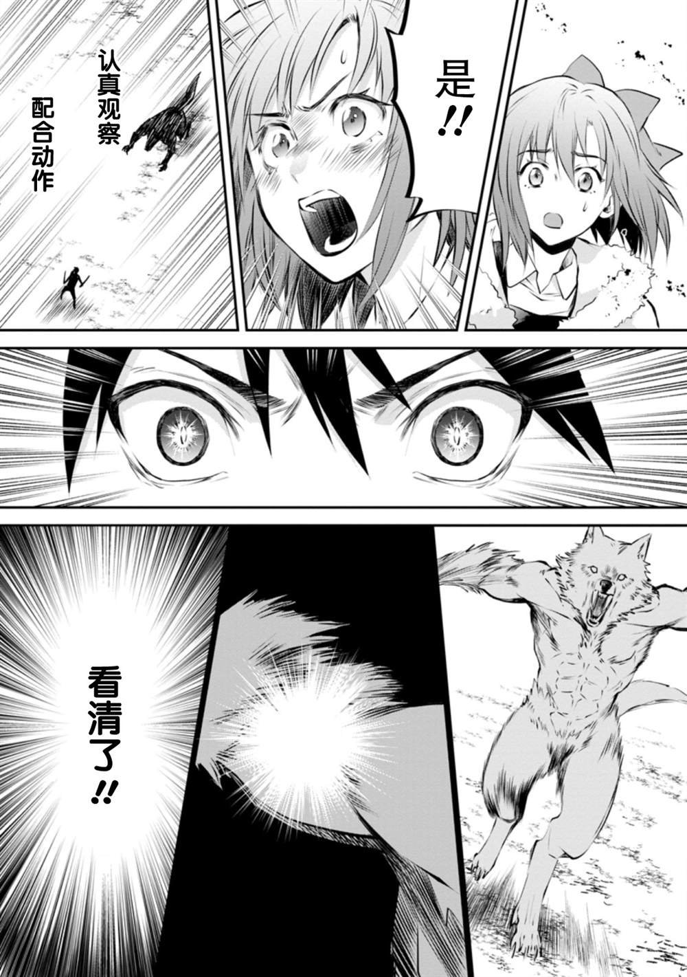 第27话