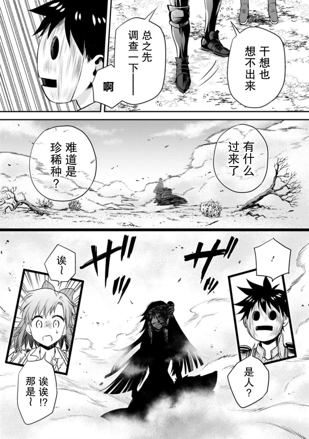第27话