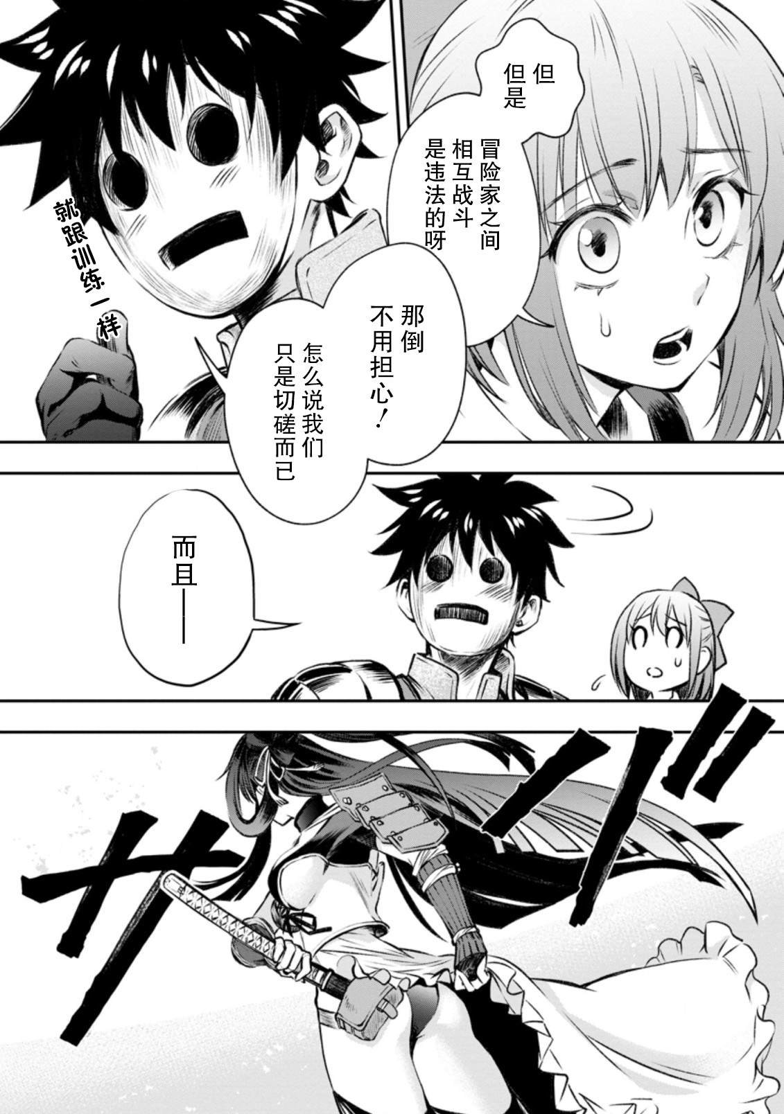 第28话