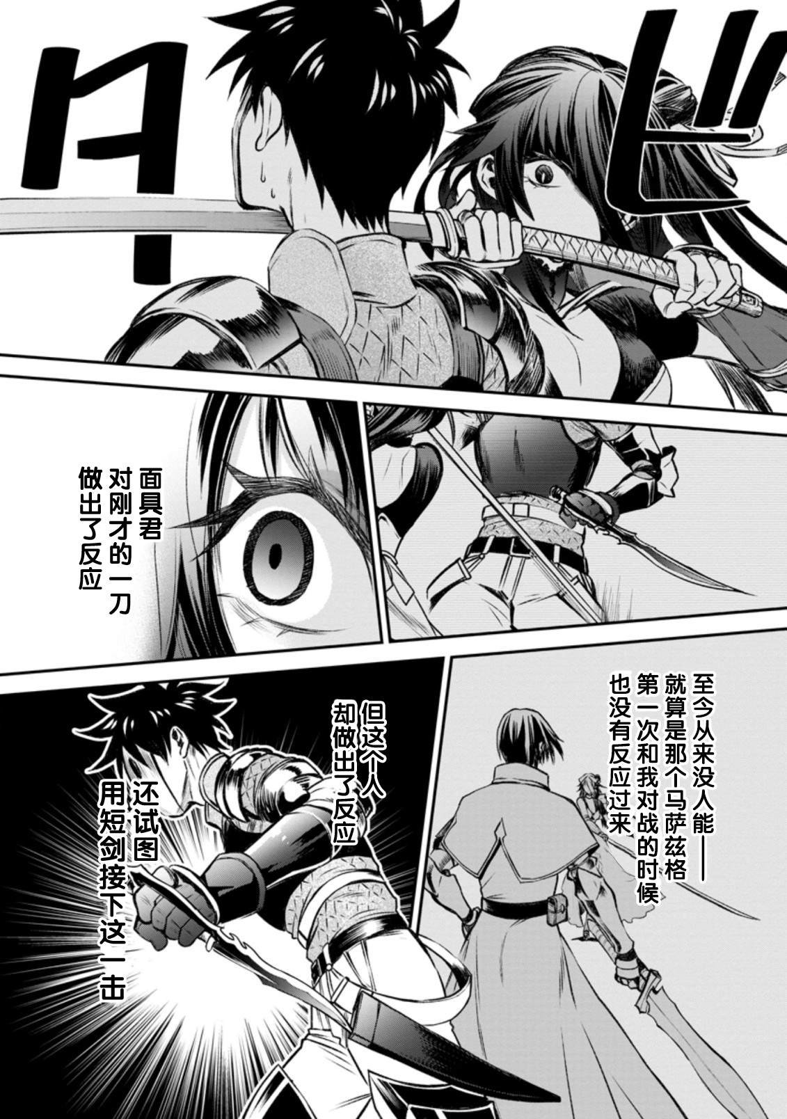 第28话