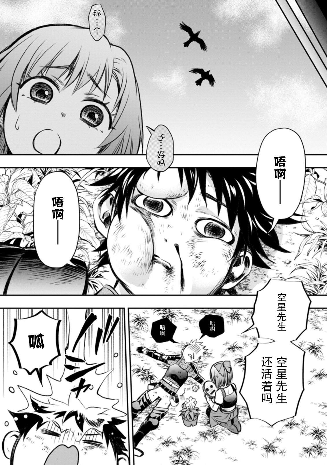 第28话