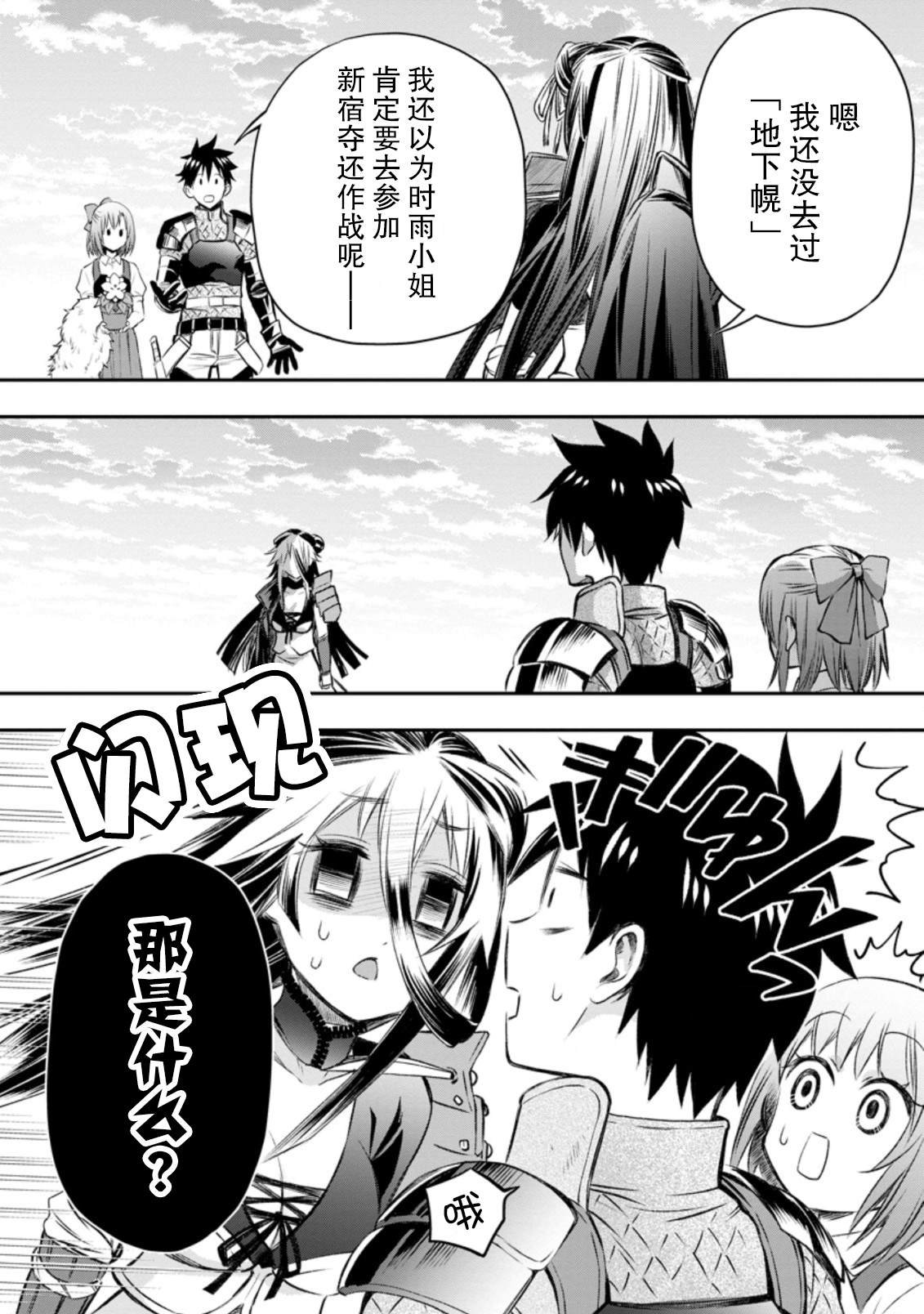 第28话