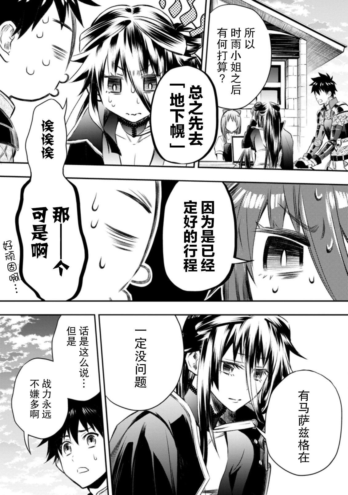 第28话