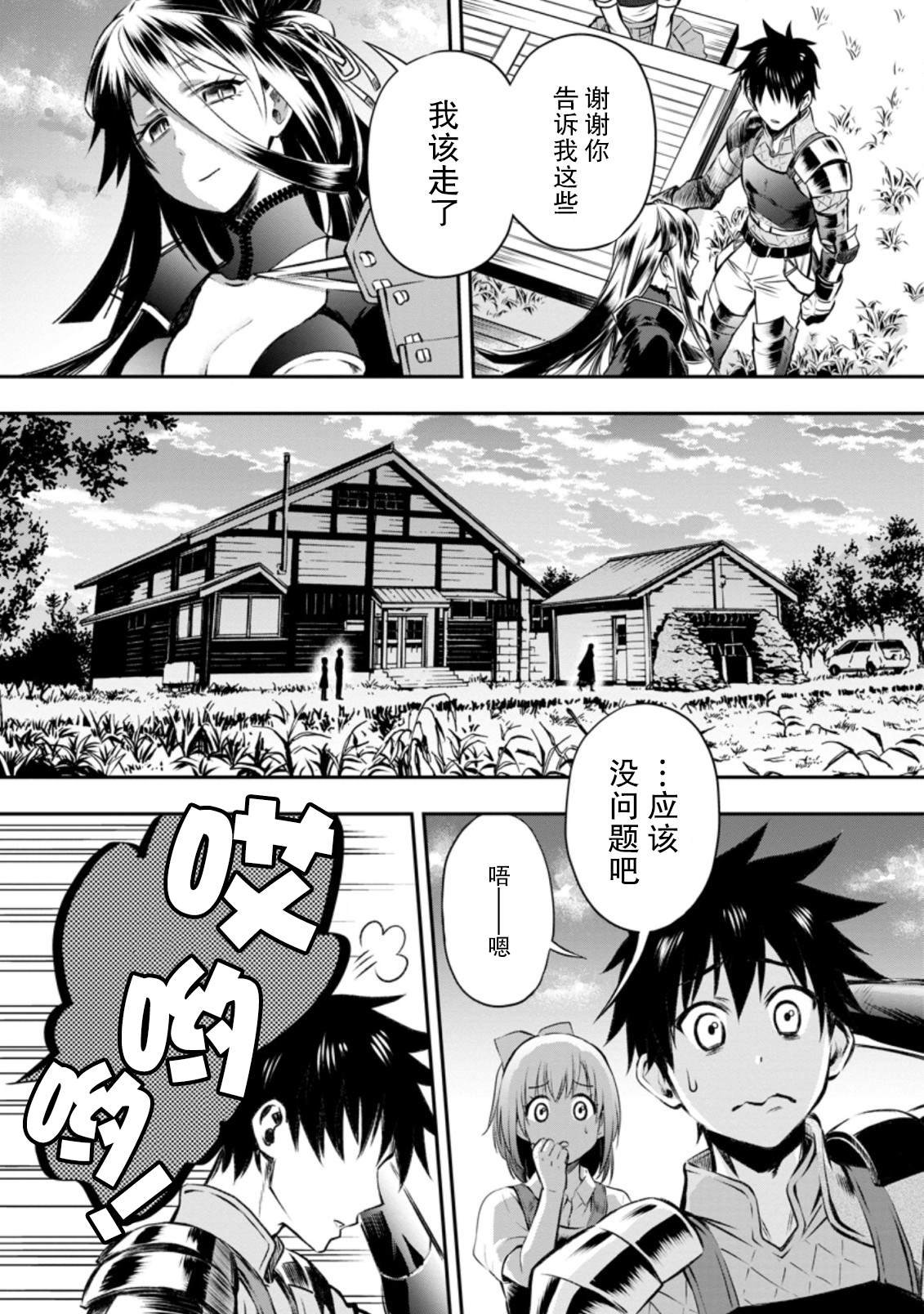 第28话