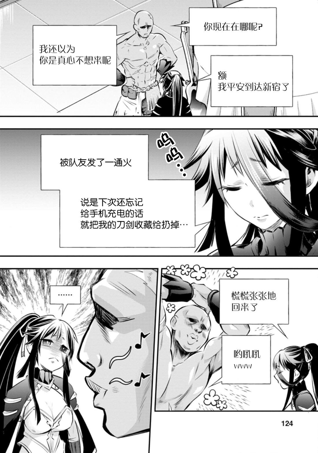 第30话