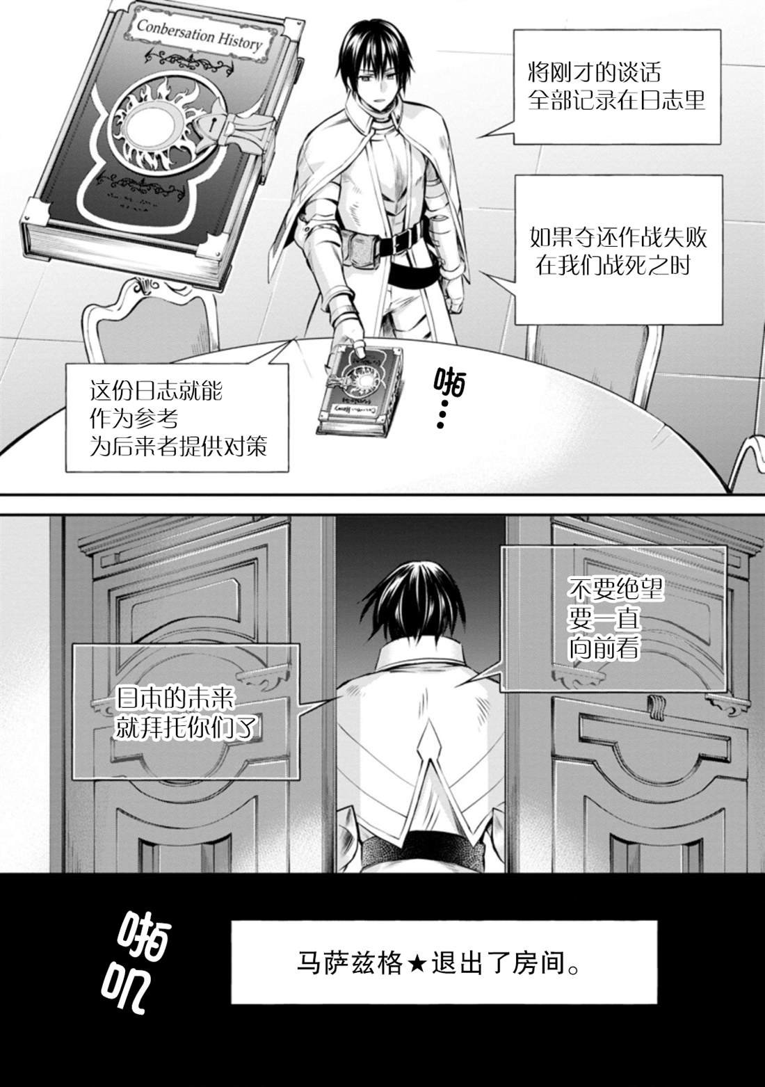 第30话