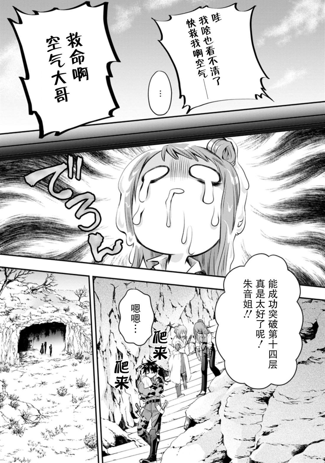 第30话