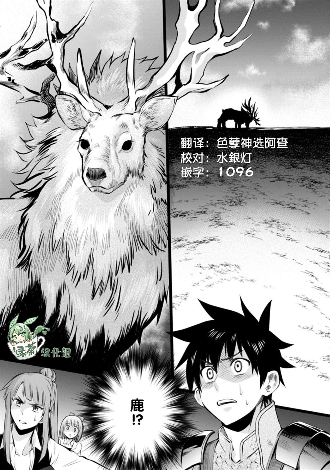 第30话