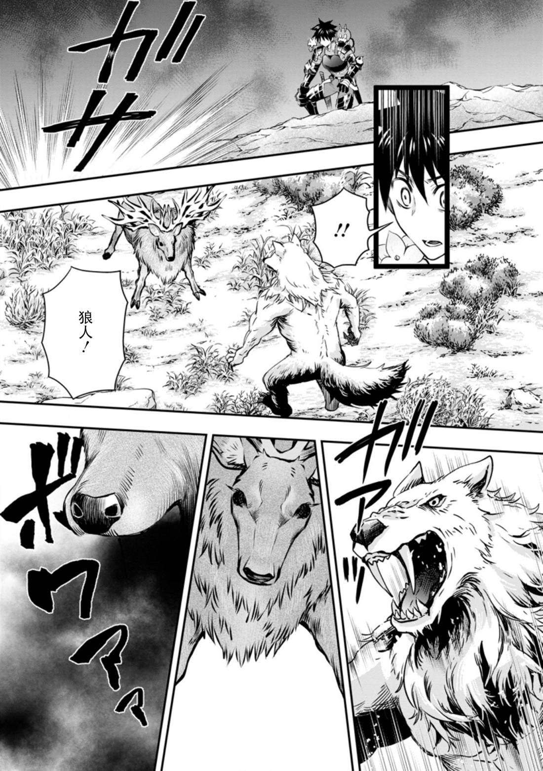 第30话