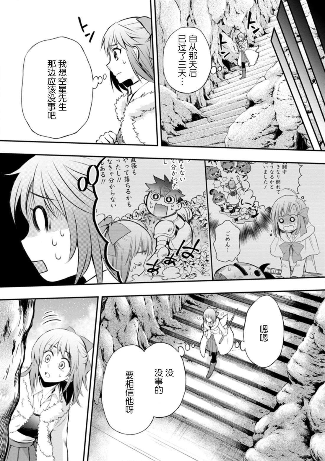 第30话