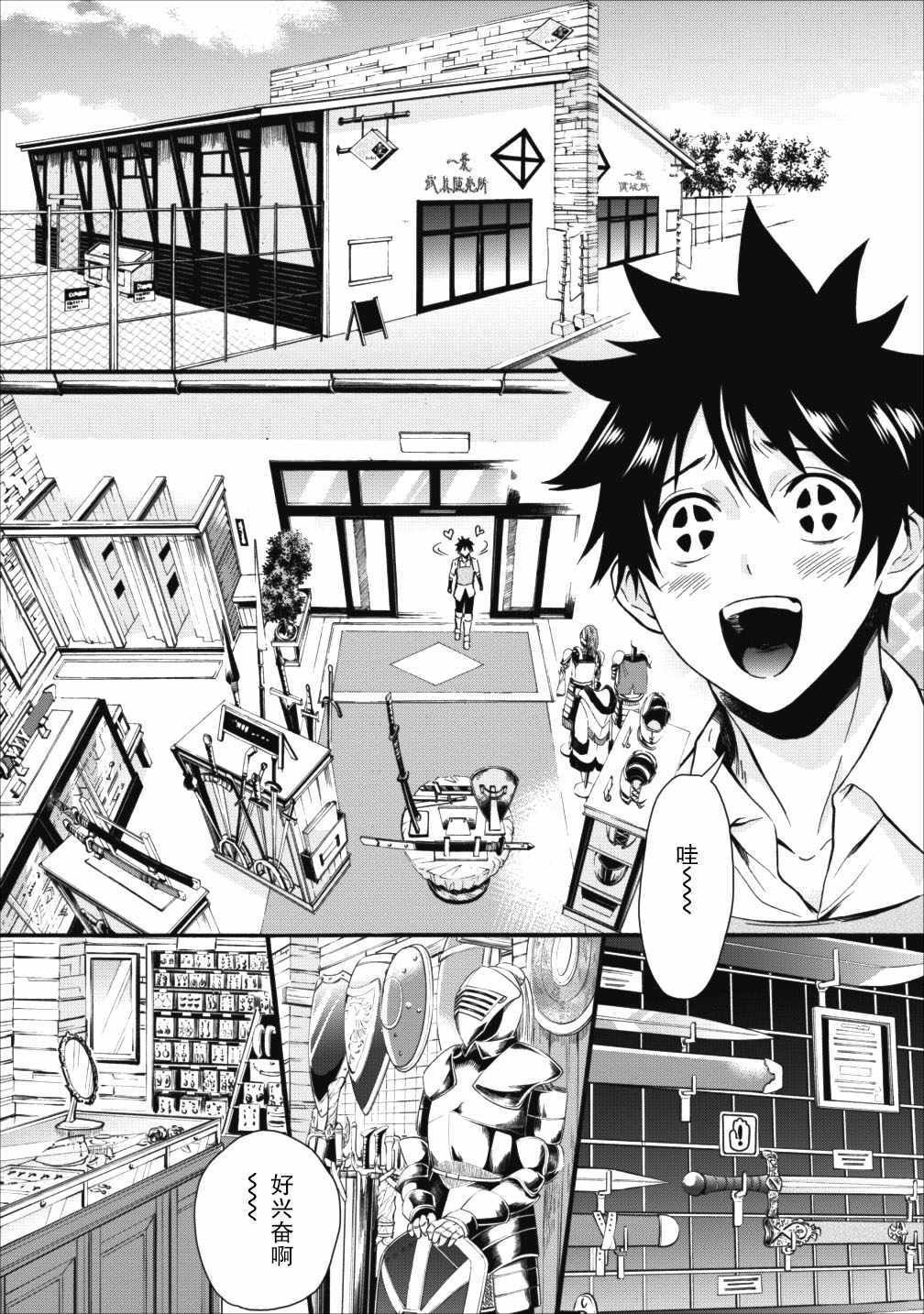 第3话