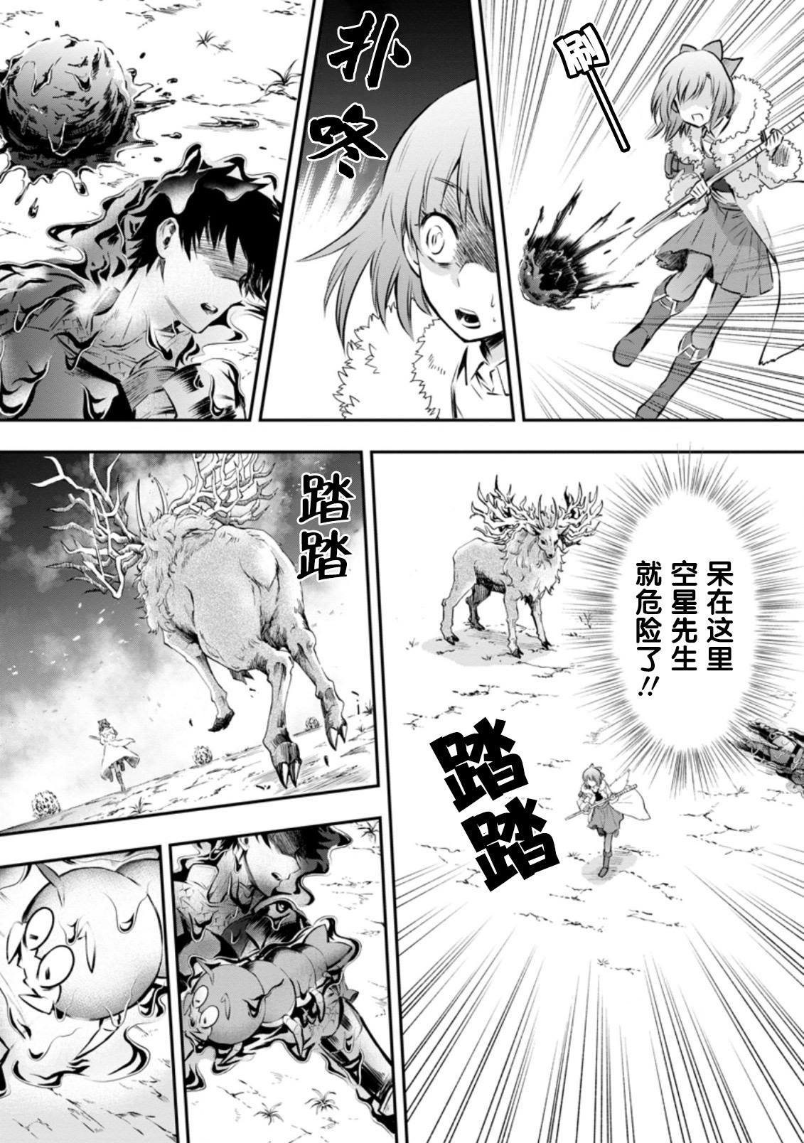 第31话
