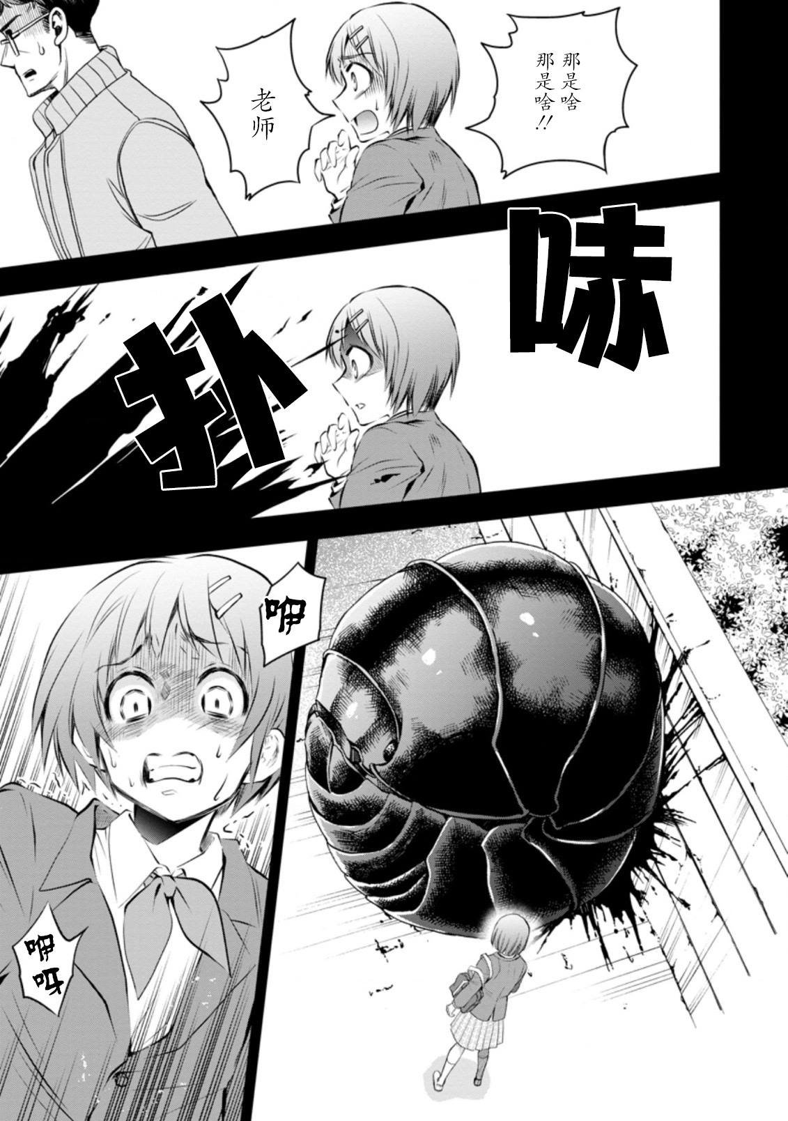 第31话