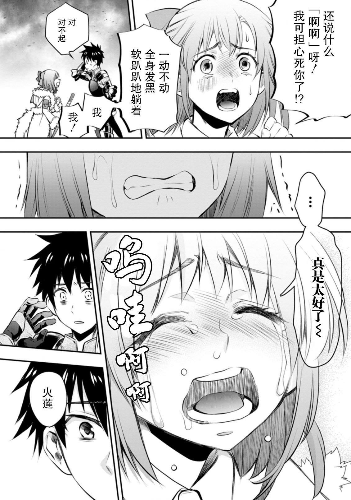 第31话