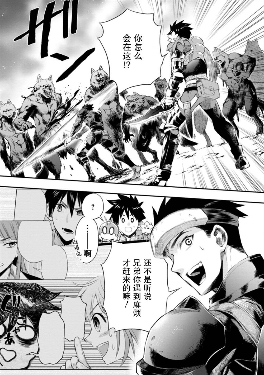 第32话