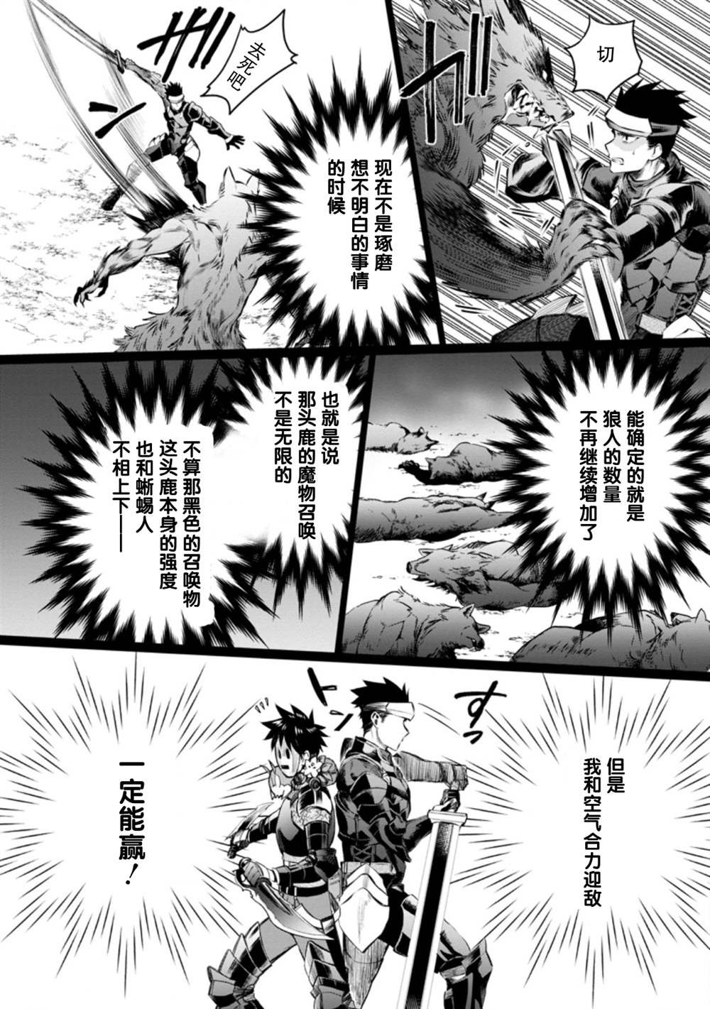 第32话