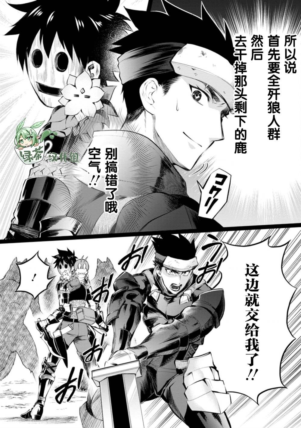 第32话