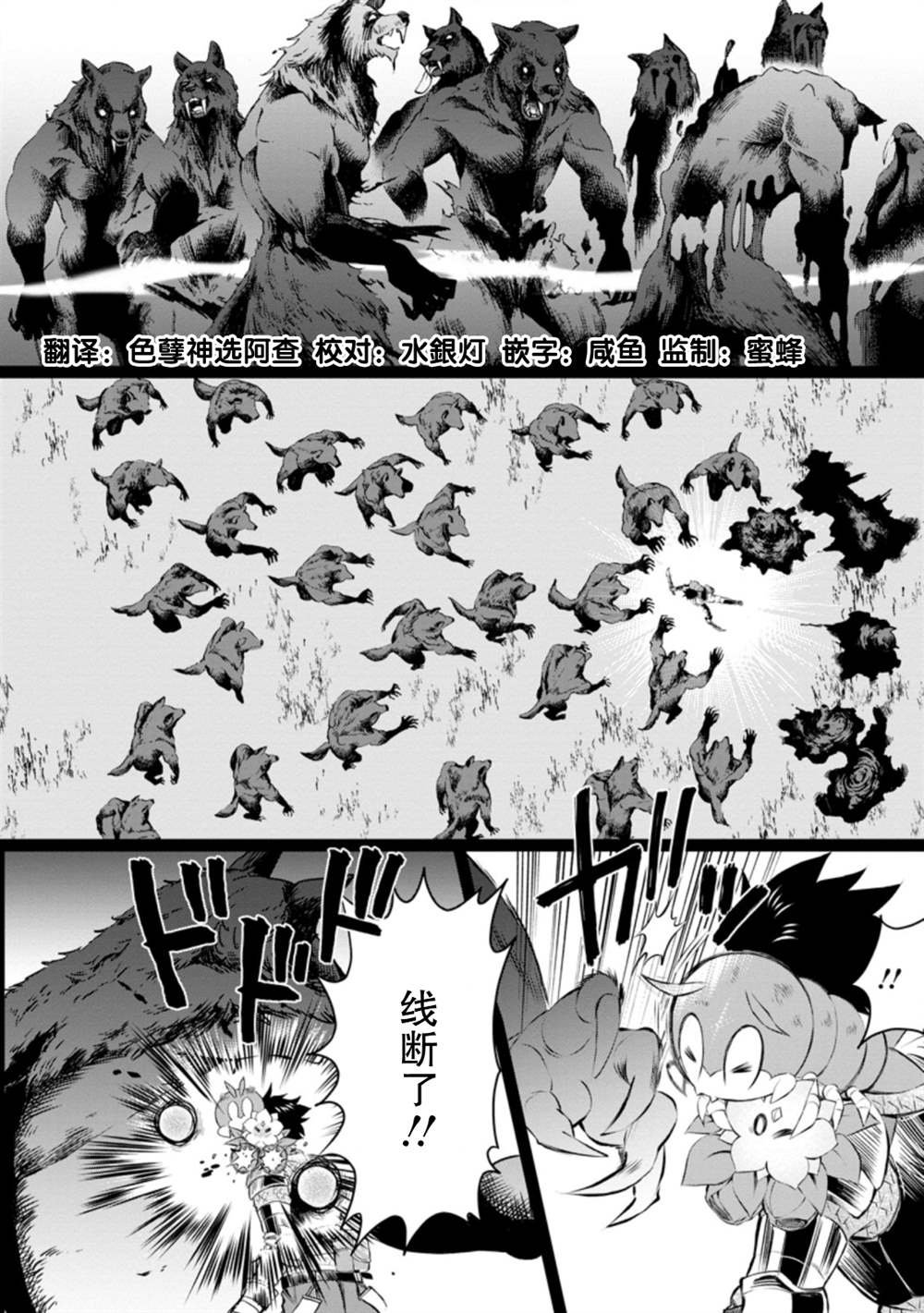 第32话