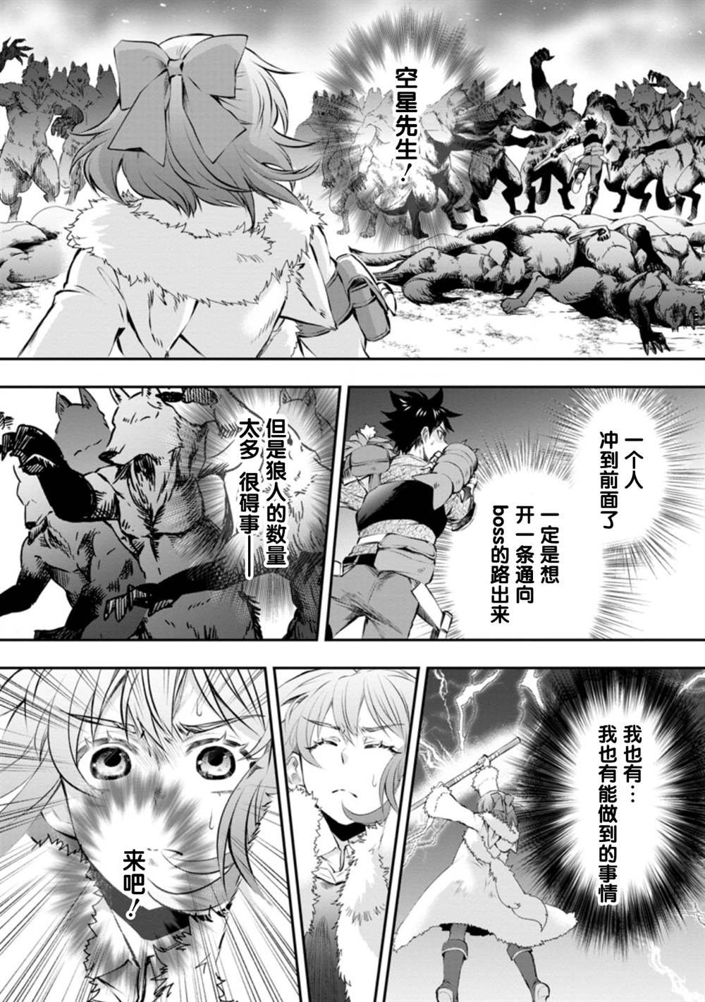 第32话