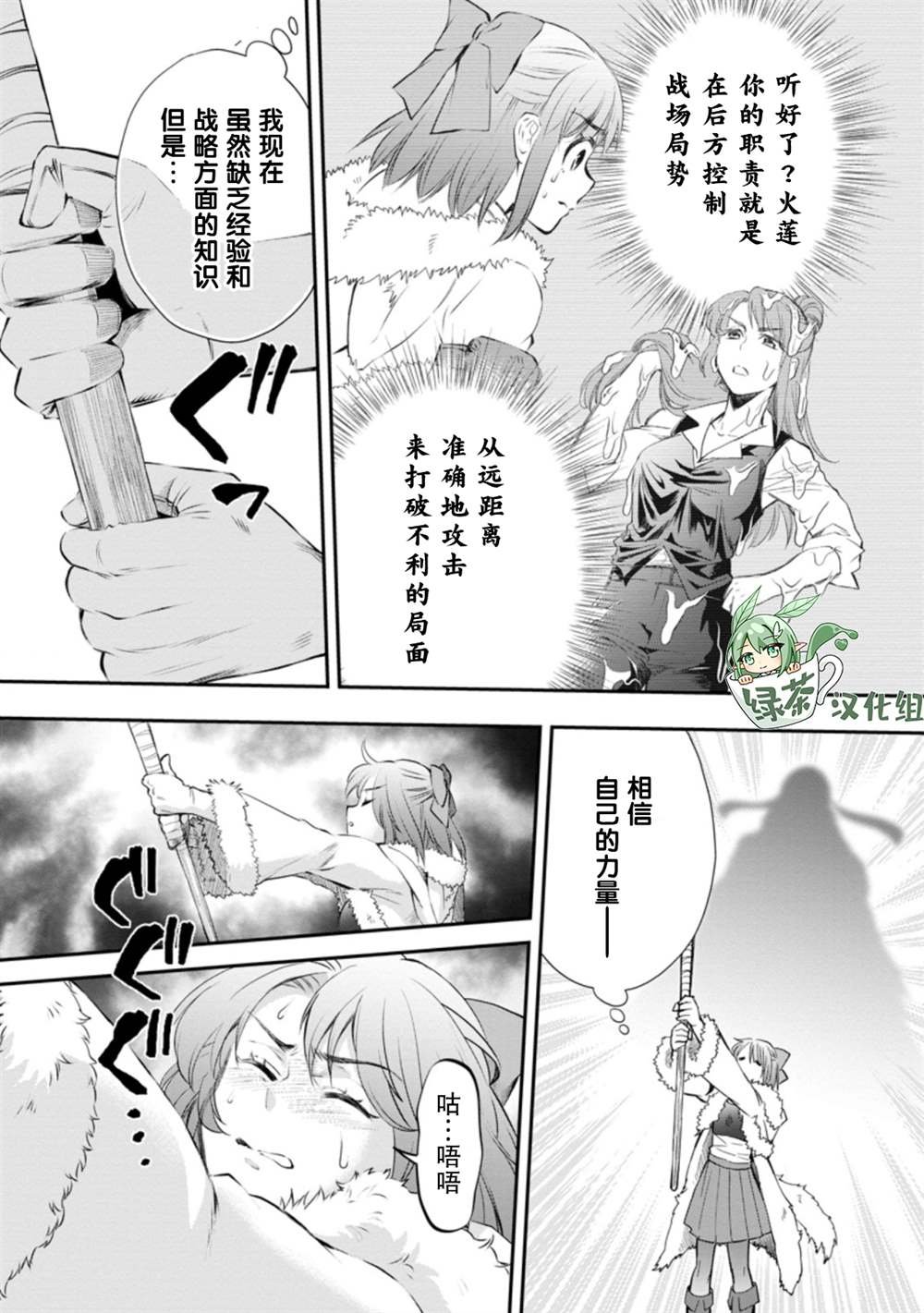 第32话