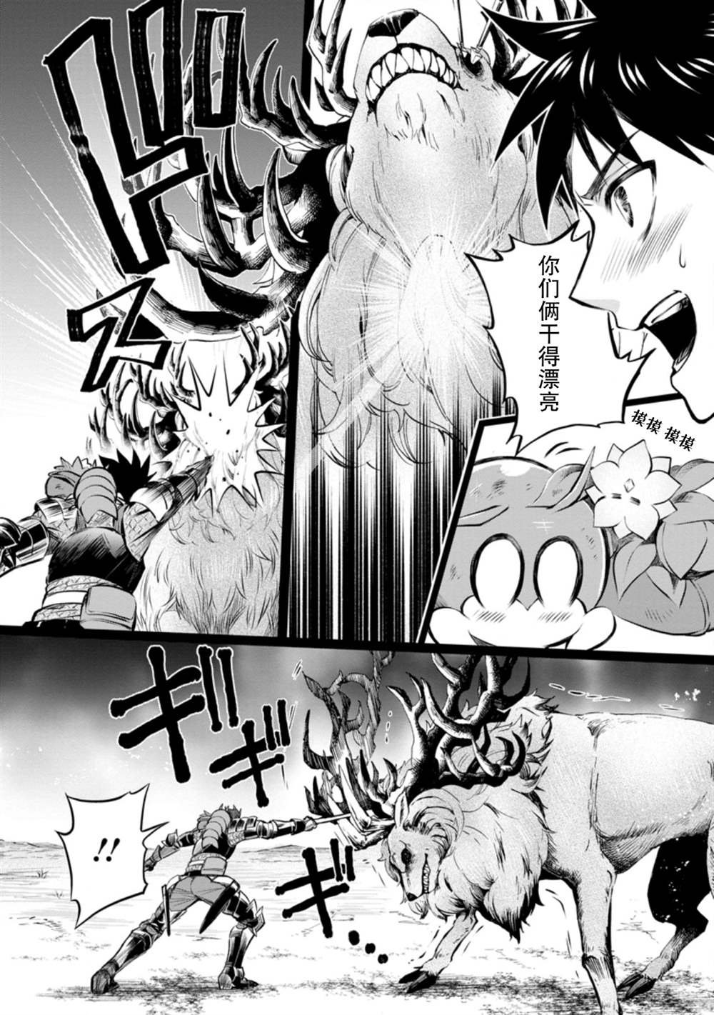 第32话
